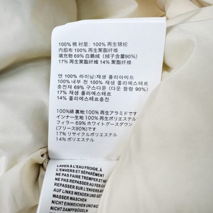  Miu Miu Medium-weight corduroy down jacket Sand Beige #3737 - Image 7