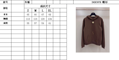 Louis Vuitton Men's Embellished Cotton Hoodie 1AFWVV #3606 - Image 7