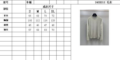 Louis Vuitton Men's Long-Sleeved Cashmere Mix Signature Crewneck 1AFHTX #3611 - Image 2