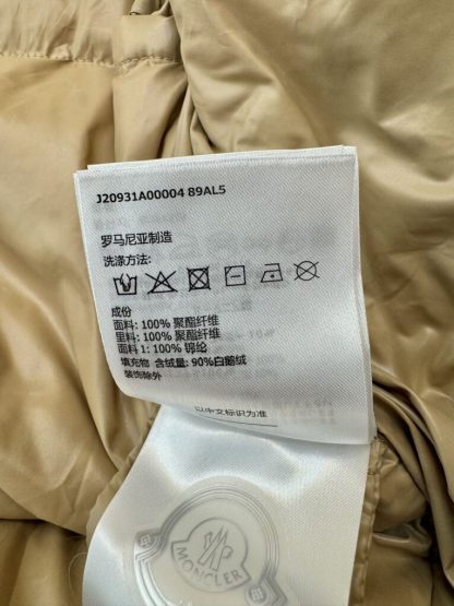  Moncler Daos Chenille Women's Down Jacket Brown #3754 - Image 19