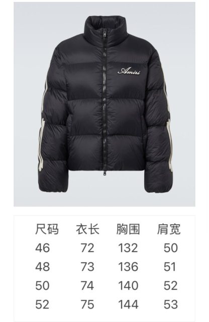 REPLICA AMIRI BONES DOWN JACKET FOR MEN BLACK #3910 - Image 9