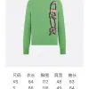  DIOR AND LEWIS HAMILTON Sweater For Men Green #4068 - Image 6