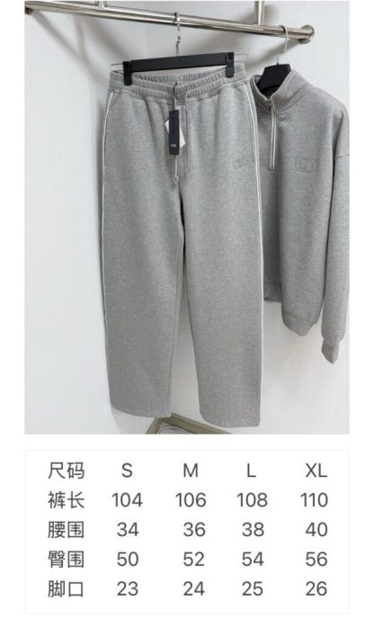  Dior Men's CD Icon Track Pants Grey #4004 - Image 9
