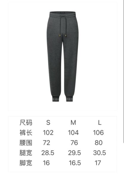  Louis Vuitton Double Face Knit Wool Travel Pants #4136 - Image 3