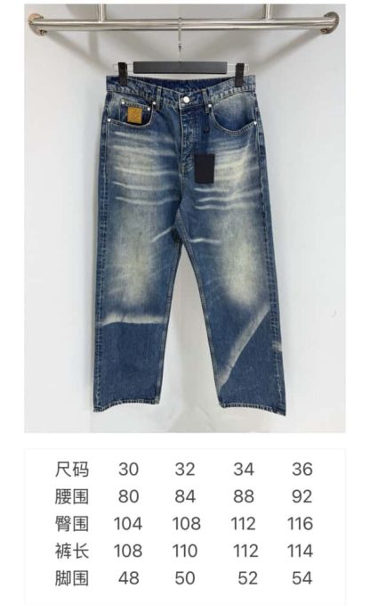  Louis Vuitton Sunfaded Effect Denim Skate Pants 1AHBMW 2025 #4173 - Image 9