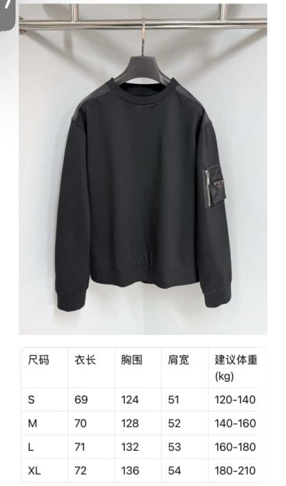  Prada Cotton fleece and Re-Nylon sweatshirt For Men 2025SS #4191 - Image 9